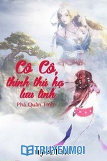 Cô Cô, Thỉnh Thủ Hạ Lưu Tình