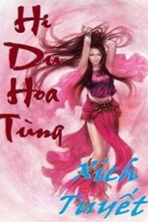 Hi Du Hoa Tùng