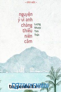 Nguyện Ý Vì Anh, Chàng Thiếu Niên Câm