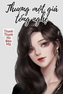 Thượng Một Giả Tổng Nghệ