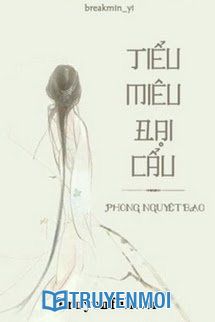 Tiểu Miêu Đại Cẩu