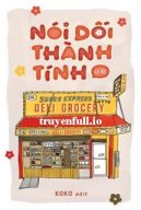 Nói Dối Thành Tính - Lý Ất