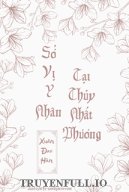 Sở Vị Y Nhân, Tại Thủy Nhất Phương